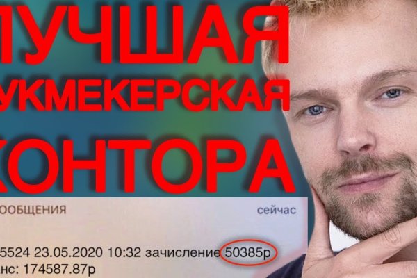 Онион ссылки для тор браузера 2024