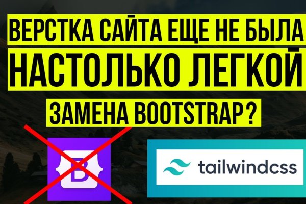 Как войти в даркнет ru2tor com