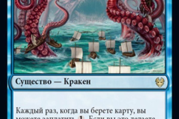 Kraken store