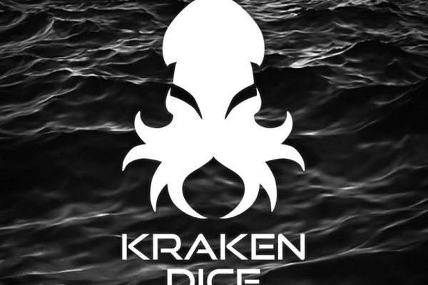 Kraken зарегистрироваться